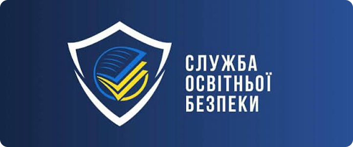 Фото протидії булінгу