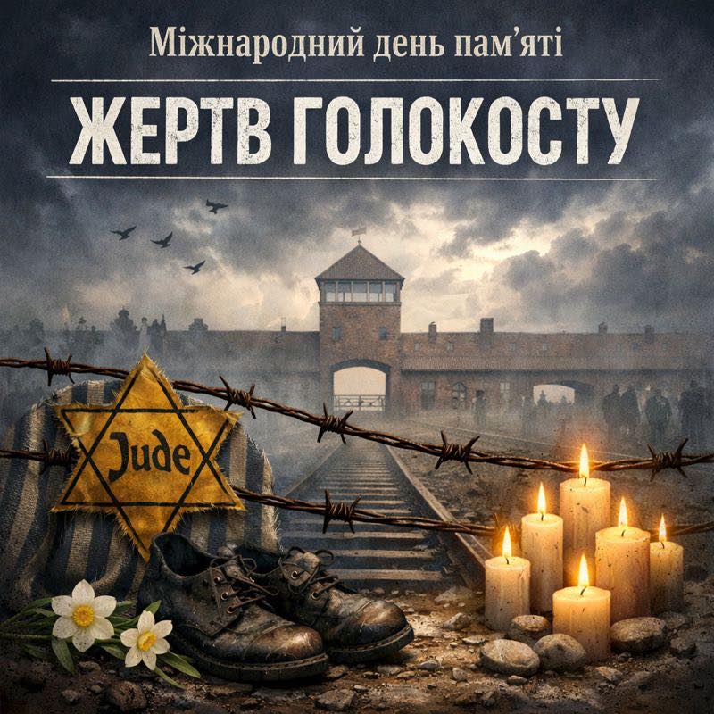 Фотографія посту