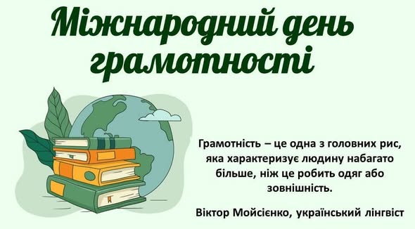 Фотографія посту